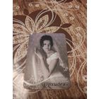 Реклама,календарик,2009