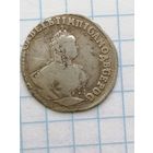 Российская империя, гривенник 1748г.,Елизавета Петровна (1741-1761),серебро