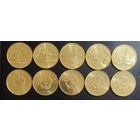 Китай 5 юаней Достопримечательности Тайваня 2003-2005 г. (набор 5 монет).