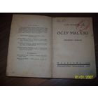 Книга на польском языке