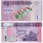 Ливия 1 динар 2013 год  (Годовщина свержения Кадаффи)  UNC