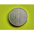 Республика Беларусь (РБ). 1 рубль 2009. Брак заготовки или дефект штемпеля (возможно, грубая шлифовка). Торг.