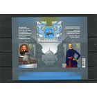 Украина 2019. Род Гологанов. Блок