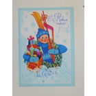 Любезнов с новым годом 1979  10х15 см