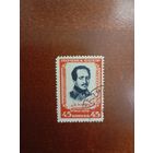 СССР Лермонтов 45к