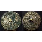 Грош 1607 фальшак , снижение цены