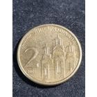 Сербия 2 динара 2006