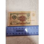 1 рубль 1991 г. СССР. СМОТРИТЕ ДР. МОИ ЛОТЫ. Большая распродажа!