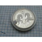 20 рублей 2013 год лошади