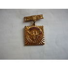Фестиваль молодежи 1957г.  УССР