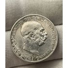 2 кроны 1912 года.Австрия.Состояние!!!