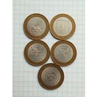 10 рублей 2006 Российская Федерация , 5 монет .