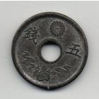 5 сен 1944 Япония