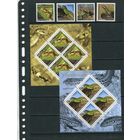 Румыния. Рептилии. Серия и четыре блока