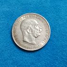 1 крона (1915г.) Австро-венгрия. Серебро 0.835.