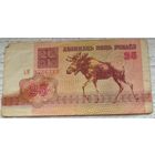 25 рублей 1992 серия АМ 9756712. Возможен обмен