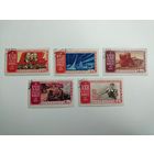 1961 СССР. 22-й съезд Коммунистической партии. Полная серия