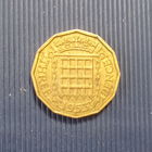 Великобритания 3 пенса 1953 год коронация королевы Елизаветы длинная легенда вокруг портрета единственный год чекана