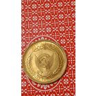 Судан 5  миллимов1976 ФАО