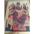 Икона Всецарица золочение 24/20