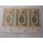 СССР. 1 рубль образца 1961 г. остался один