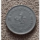 Гонконг 1 доллар 1979 Елизавета II