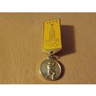 Олимпиада-80 Москва. Бокс. Знак с подвесом