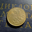 20 драхм 2000 Греция #01