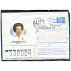 Беларусь. ХМК. Конверт п.п. Провизорий. Гашение Орша 1993