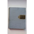 Слово про Львів (на ўкраінскай мове)