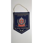 Вымпел Солигорский РОВД УВД Миноблисполкома 100 лет МВД Беларусь