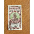 1904 Россия загорский 92С зуб 11 1/2 почтово-благотворительные архитектура (1-6)