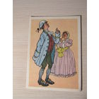 Вальк Г. Недоросль.