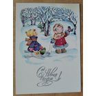 Волкова Д. С Новым годом! 1983 г. Чистая.