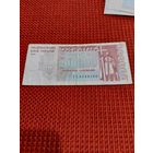 200000 карбованцев 1994г.