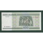 100 рублей ( выпуск 2000 ), серия вЭ, UNC