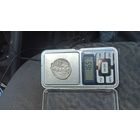 Бывшая медаль Николая 2. " За усердие" серебро