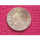 Иран 50 динаров 1908 г.