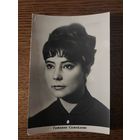 Артисты Самойлова