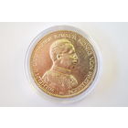 5 марок. Вильгельм в мундире. 1914г.