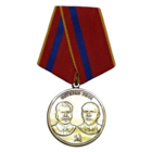 Медаль Ветеран КПСС