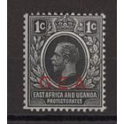 1917 Восточная Африка и Уганда** Георг V, Британская оккупация (SG 45)