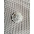 20 копеек 1932 года с рубля