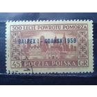 Польша 1959 500 лет Польскому Поморью надпечатка
