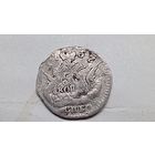 5 копеек 1757 год. СПБ.С рубля