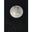 25 копеек 1877 г.