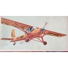 Сборная модель: Aero L-60 Brigadyr ; VEB Plasticart (ГДР) 1/100