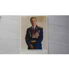 Открытка ЛЕТЧИК-КОСМОНАВТ СССР