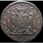 1 копейка 1774 КМ, Отличная! Нечастая! С 1 Рубля! Смотрите другие лоты!