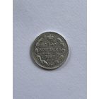 15 копеек 1898